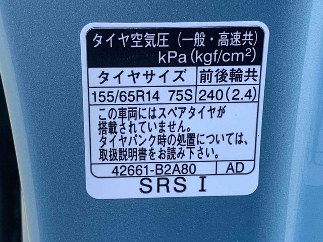 ムーヴX ディスプレイオーディオ バックカメラ(静岡県)の中古車