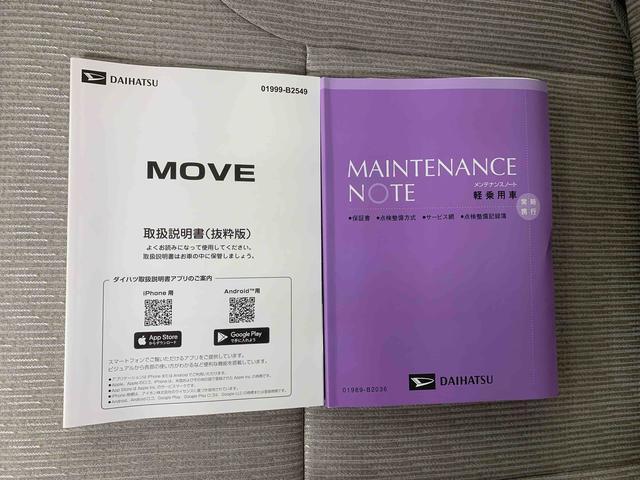 ムーヴX ディスプレイオーディオ バックカメラ(静岡県)の中古車