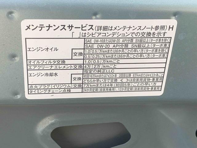ムーヴX ディスプレイオーディオ バックカメラ(静岡県)の中古車