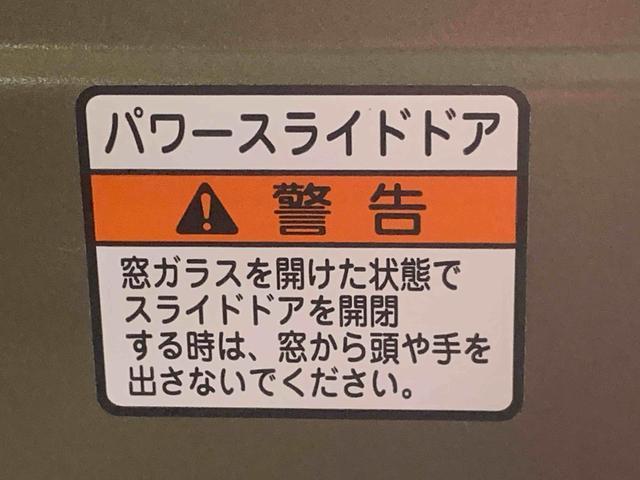 アトレーRS ターボ オーディオレス 両側電動スライド(静岡県)の中古車