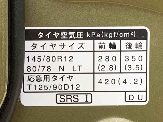 アトレーRS ターボ オーディオレス 両側電動スライド(静岡県)の中古車