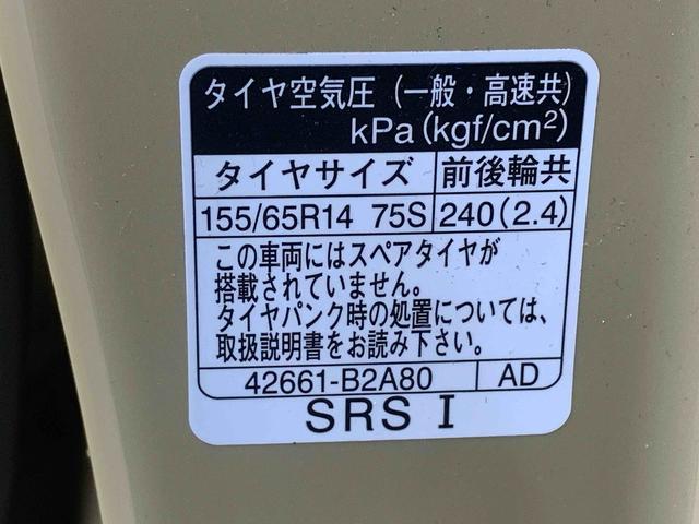 タントXリミテッド 9インチディスプレイオーディオ バックカメラ(静岡県)の中古車