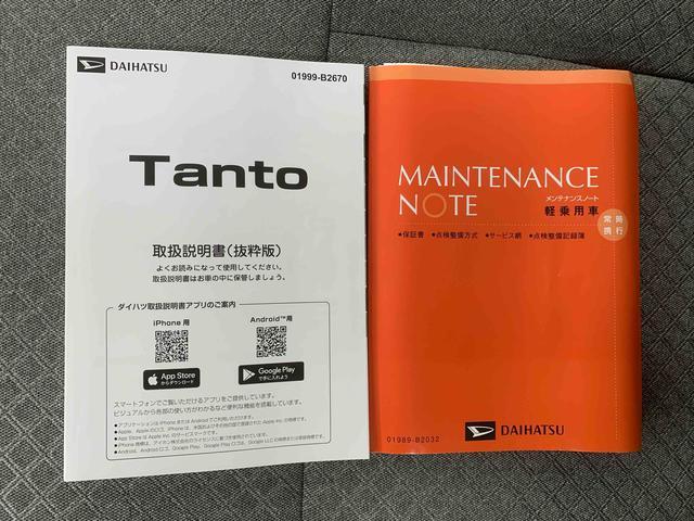 タントXリミテッド 9インチディスプレイオーディオ バックカメラ(静岡県)の中古車