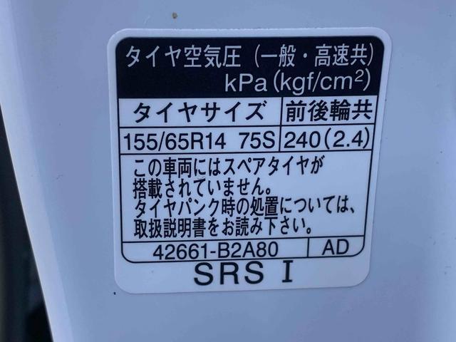 タントXリミテッド 9インチディスプレイオーディオ バックカメラ(静岡県)の中古車