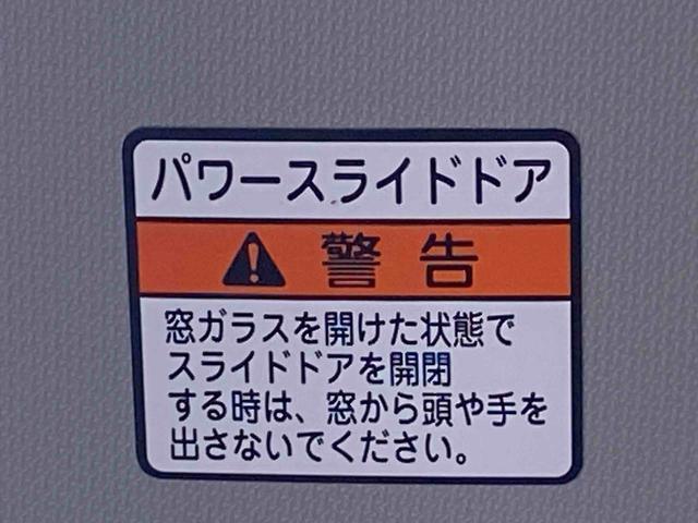 タントファンクロスターボリミテッド 9インチディスプレイオーディオ(静岡県)の中古車