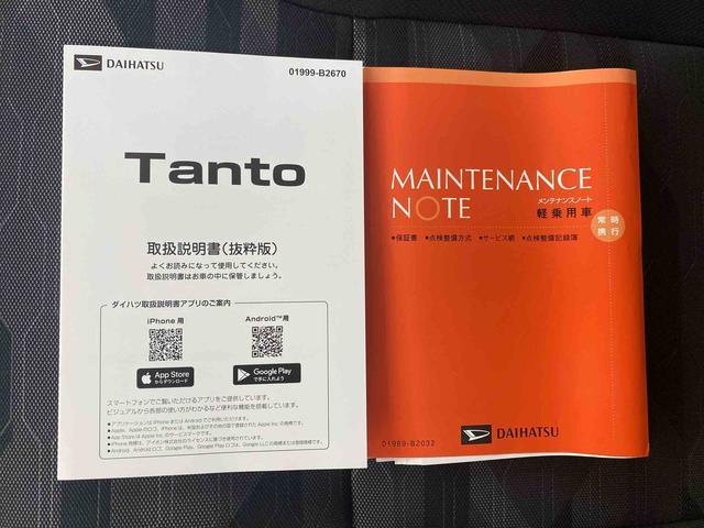 タントファンクロスターボリミテッド 9インチディスプレイオーディオ(静岡県)の中古車
