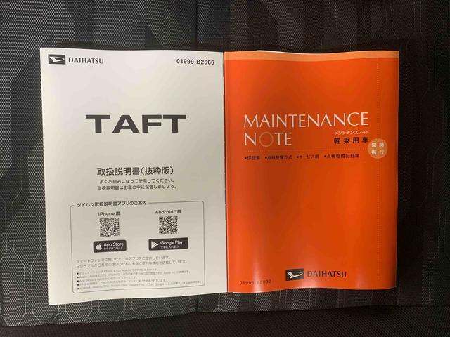 タフトGターボ ダーククロムベンチャー クルコン(静岡県)の中古車