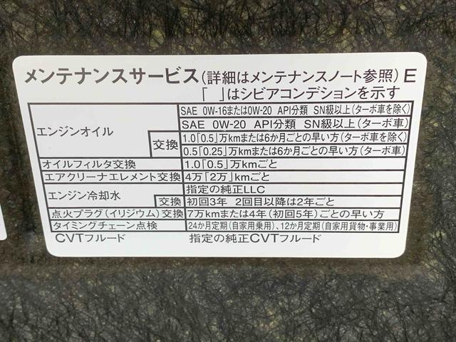 タフトGターボ ダーククロムベンチャー クルコン(静岡県)の中古車