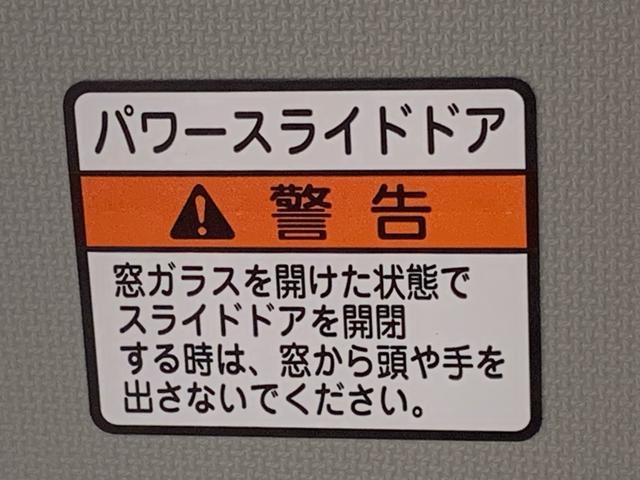 ムーヴキャンバスストライプスG 両側電動スライド(静岡県)の中古車