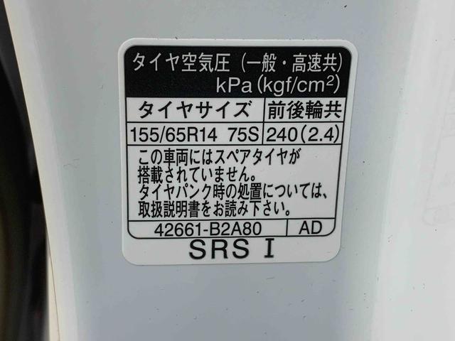 ムーヴキャンバスストライプスG 両側電動スライド(静岡県)の中古車