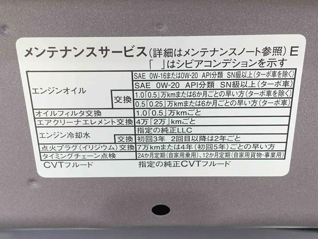 ムーヴキャンバスストライプスG 両側電動スライド(静岡県)の中古車