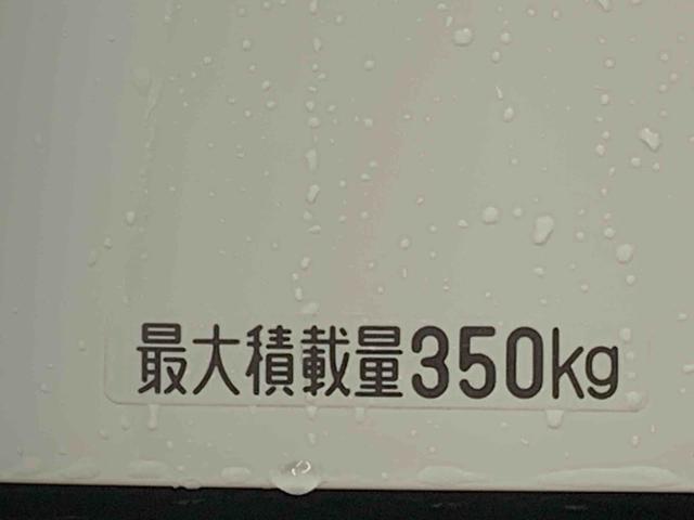 ハイゼットカーゴDX ラジオ 保証付き(静岡県)の中古車