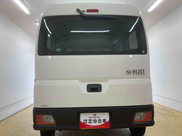 ハイゼットカーゴDX ラジオ 保証付き(静岡県)の中古車