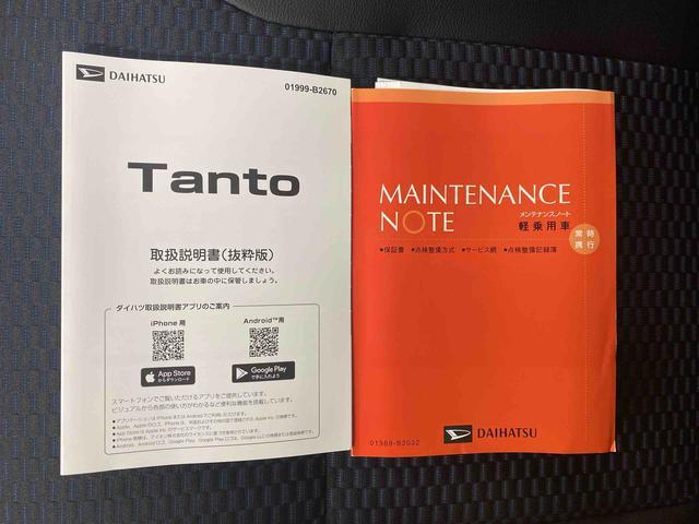 タントカスタムRS オーディオレスまごころ保証1年付き 記録簿 取扱説明書 バックカメラ 両側電動スライドドア オートマチックハイビーム LEDヘッドランプ 衝突被害軽減システム スマートキー アルミホイール ベンチシート ターボ(静岡県)の中古車