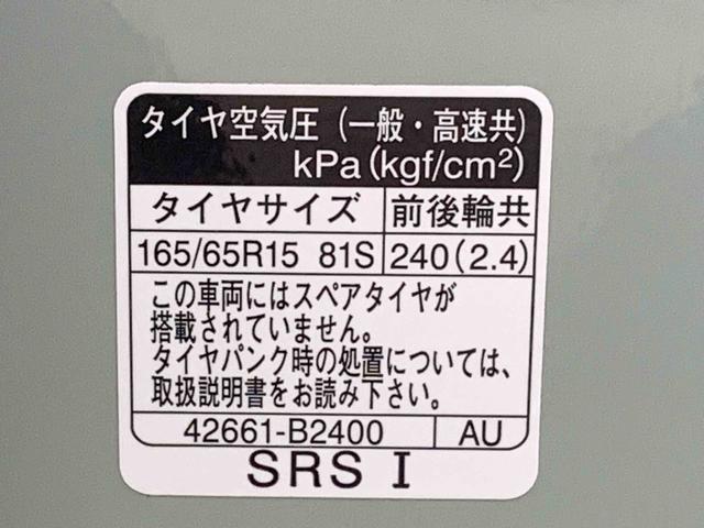 タフトG ダーククロムベンチャー(静岡県)の中古車