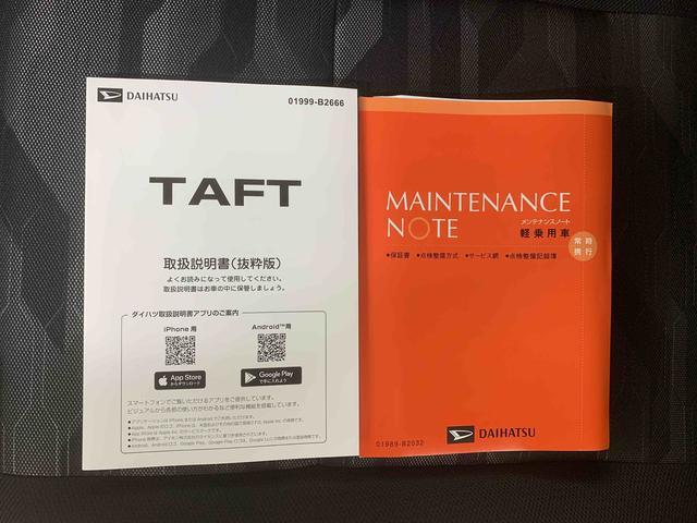 タフトG ダーククロムベンチャー(静岡県)の中古車