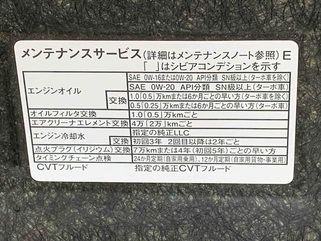 タフトG ダーククロムベンチャー(静岡県)の中古車