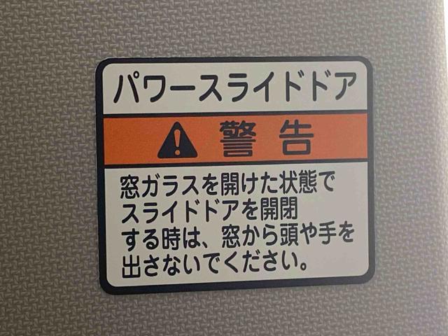タントファンクロスまごころ保証1年付き 記録簿 取扱説明書 バックカメラ シートヒーター 衝突被害軽減システム スマートキー オートマチックハイビーム オートライト LEDヘッドランプ 両側電動スライドドア(静岡県)の中古車