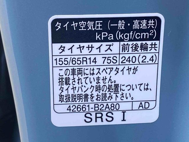 タントファンクロスまごころ保証1年付き 記録簿 取扱説明書 バックカメラ シートヒーター 衝突被害軽減システム スマートキー オートマチックハイビーム オートライト LEDヘッドランプ 両側電動スライドドア(静岡県)の中古車