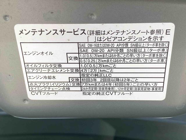 タントファンクロスまごころ保証1年付き 記録簿 取扱説明書 バックカメラ シートヒーター 衝突被害軽減システム スマートキー オートマチックハイビーム オートライト LEDヘッドランプ 両側電動スライドドア(静岡県)の中古車
