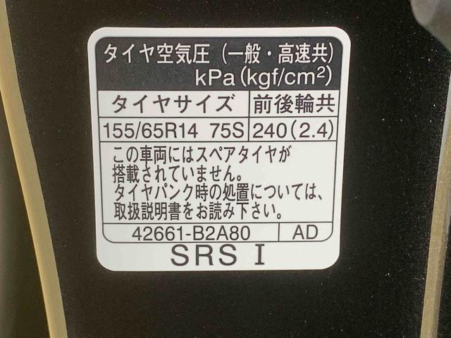 タントXリミテッド 9インチディスプレイオーディオ バックカメラまごころ保証1年付き 記録簿 取扱説明書 スマートキー 禁煙車 ワンオーナー エアバッグ エアコン パワーステアリング パワーウィンドウ ABS(静岡県)の中古車