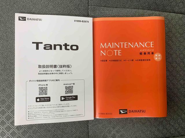 タントXリミテッド 9インチディスプレイオーディオ バックカメラまごころ保証1年付き 記録簿 取扱説明書 スマートキー 禁煙車 ワンオーナー エアバッグ エアコン パワーステアリング パワーウィンドウ ABS(静岡県)の中古車