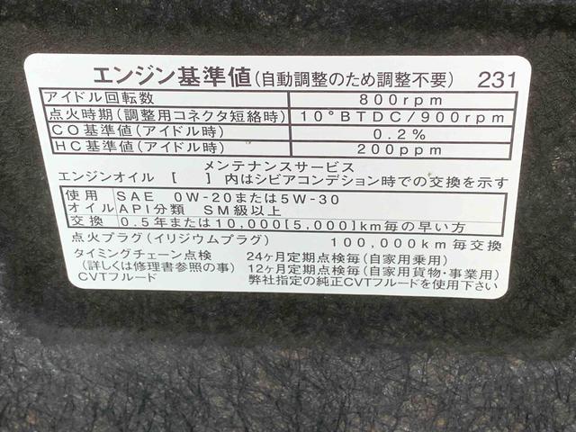 ミラトコットG リミテッド SAIII ディスプレイオーディオ パノラマ(静岡県)の中古車