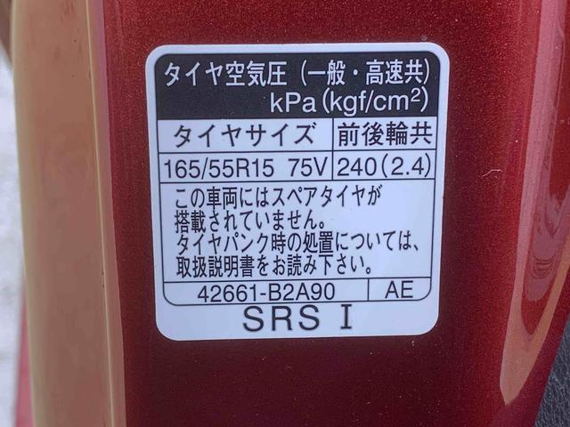 キャストスタイルG ターボ SAII ナビ ETC バックカメラまごころ保証1年付き 記録簿 取扱説明書 ターボ LEDヘッドライト LEDフォグランプ スマアシII ナビ ETC バックカメラ Bluetooth接続 衝突被害軽減システム アイドリングストップ(静岡県)の中古車