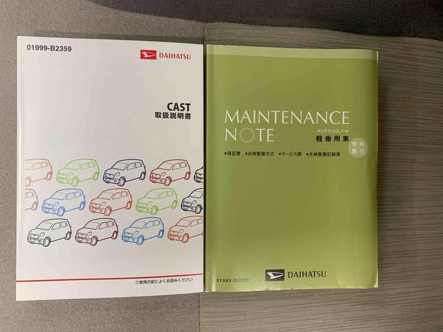 キャストスタイルG ターボ SAII ナビ ETC バックカメラまごころ保証1年付き 記録簿 取扱説明書 ターボ LEDヘッドライト LEDフォグランプ スマアシII ナビ ETC バックカメラ Bluetooth接続 衝突被害軽減システム アイドリングストップ(静岡県)の中古車