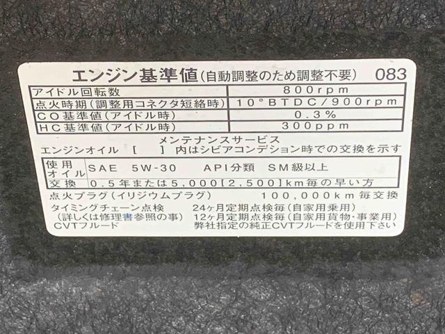 キャストスタイルG ターボ SAII ナビ ETC バックカメラまごころ保証1年付き 記録簿 取扱説明書 ターボ LEDヘッドライト LEDフォグランプ スマアシII ナビ ETC バックカメラ Bluetooth接続 衝突被害軽減システム アイドリングストップ(静岡県)の中古車