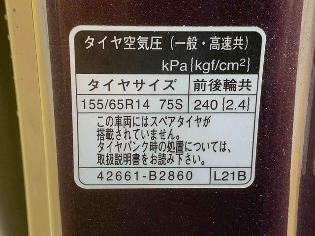 ムーヴキャンバスXリミテッドメイクアップ SAII タイヤ新品 純正ナビまごころ保証1年付き 記録簿 取扱説明書 ABS エアバッグ 両側電動スライドドア フォグランプ ナビ バックカメラ Bluetooth接続 DVD再生 衝突被害軽減システム LEDヘッドランプ(静岡県)の中古車