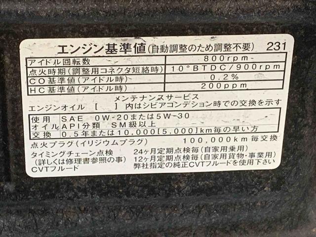 ムーヴキャンバスXリミテッドメイクアップ SAII タイヤ新品 純正ナビまごころ保証1年付き 記録簿 取扱説明書 ABS エアバッグ 両側電動スライドドア フォグランプ ナビ バックカメラ Bluetooth接続 DVD再生 衝突被害軽減システム LEDヘッドランプ(静岡県)の中古車
