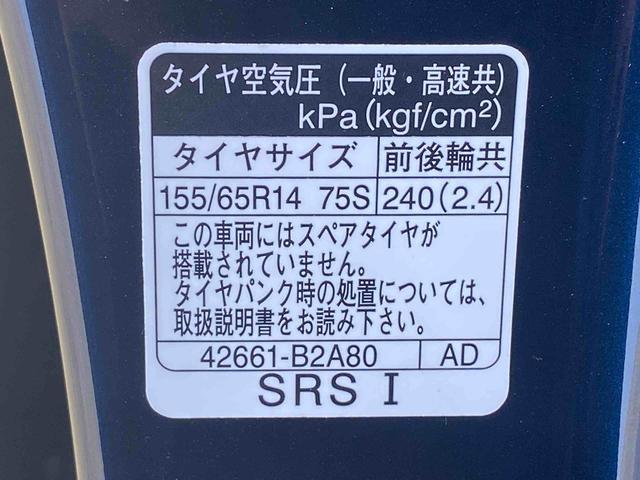 タントカスタムX タイヤ新品 純正ナビ バックカメラまごころ保証1年付き 記録簿 取扱説明書 ABS エアバッグ オートエアコン LEDヘッドライト 両側電動スライドドア アルミホイール バックカメラ シートヒーター オートマチックハイビーム(静岡県)の中古車