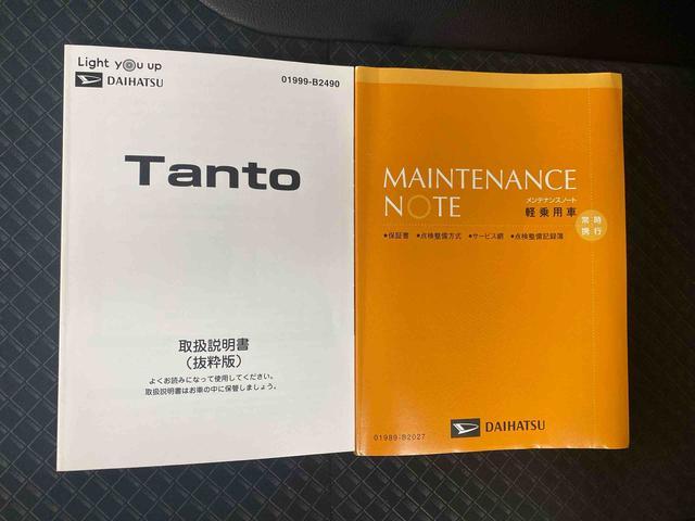タントカスタムX タイヤ新品 純正ナビ バックカメラまごころ保証1年付き 記録簿 取扱説明書 ABS エアバッグ オートエアコン LEDヘッドライト 両側電動スライドドア アルミホイール バックカメラ シートヒーター オートマチックハイビーム(静岡県)の中古車