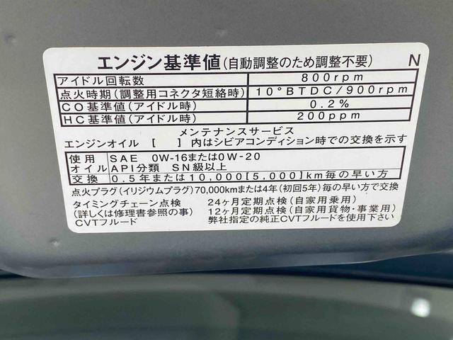 タントカスタムX タイヤ新品 純正ナビ バックカメラまごころ保証1年付き 記録簿 取扱説明書 ABS エアバッグ オートエアコン LEDヘッドライト 両側電動スライドドア アルミホイール バックカメラ シートヒーター オートマチックハイビーム(静岡県)の中古車
