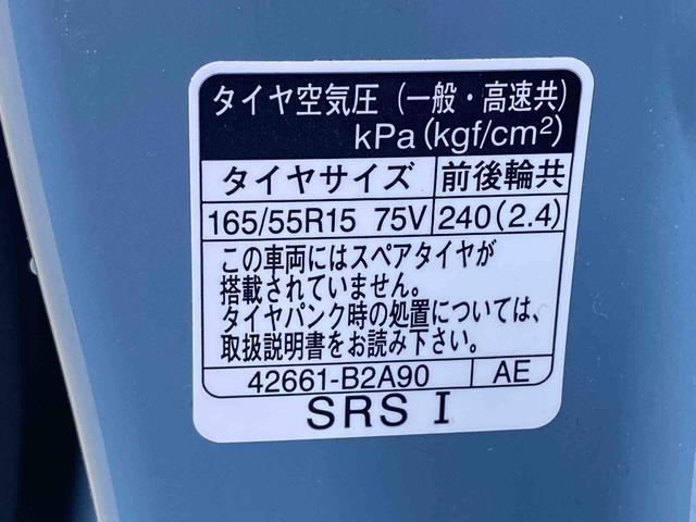 タントファンクロスターボリミテッド　ディスプレイオーディオ　ＥＴＣターボ　両側電動スライドドア　クルーズコントロール　全車速追従機能　ＥＴＣ　９インチスマホ連携ディスプレイオーディオ　バックカメラ　保証付き　電動パーキングブレーキ（静岡県）の中古車