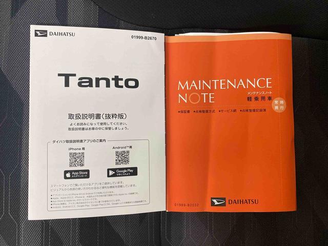 タントファンクロスターボリミテッド　ディスプレイオーディオ　ＥＴＣターボ　両側電動スライドドア　クルーズコントロール　全車速追従機能　ＥＴＣ　９インチスマホ連携ディスプレイオーディオ　バックカメラ　保証付き　電動パーキングブレーキ（静岡県）の中古車