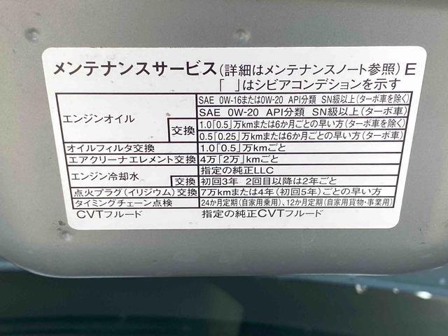 タントファンクロスターボリミテッド　ディスプレイオーディオ　ＥＴＣターボ　両側電動スライドドア　クルーズコントロール　全車速追従機能　ＥＴＣ　９インチスマホ連携ディスプレイオーディオ　バックカメラ　保証付き　電動パーキングブレーキ（静岡県）の中古車