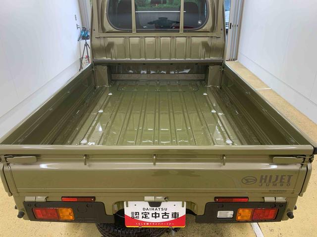 ハイゼットトラックジャンボスタンダード4WD まごころ保証1年付き 記録簿 取扱説明書 CVT エアコン パワステ ラジオ 衝突被害軽減システム オートマチックハイビーム レーンアシスト 禁煙車 ワンオーナー エアバッグ ABS(静岡県)の中古車
