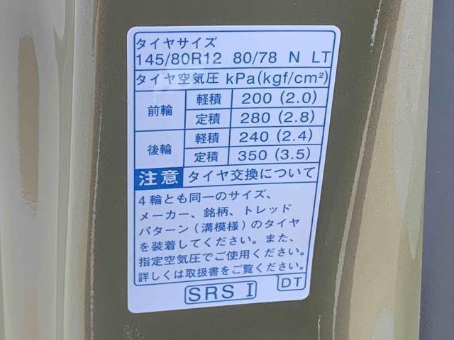 ハイゼットトラックジャンボスタンダード4WD まごころ保証1年付き 記録簿 取扱説明書 CVT エアコン パワステ ラジオ 衝突被害軽減システム オートマチックハイビーム レーンアシスト 禁煙車 ワンオーナー エアバッグ ABS(静岡県)の中古車