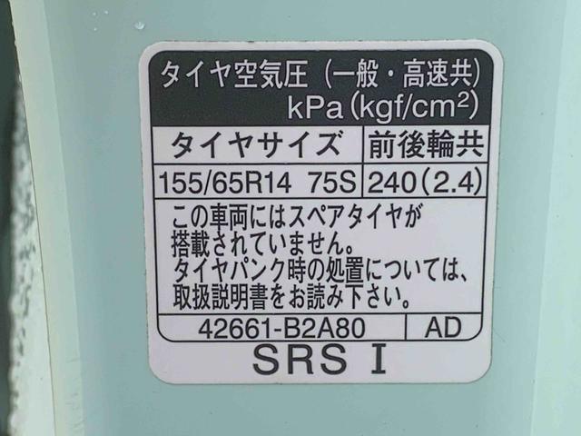 タントXまごころ保証1年付き 記録簿 取扱説明書 タイヤ新品 純正ナビ ドラレコ バックカメラ Bluetooth接続 DVD再生 衝突被害軽減システム スマートキー オートマチックハイビーム オートライト(静岡県)の中古車