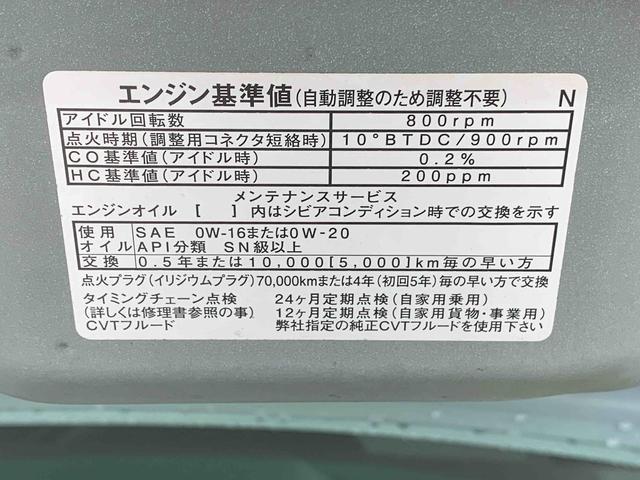 タントXまごころ保証1年付き 記録簿 取扱説明書 タイヤ新品 純正ナビ ドラレコ バックカメラ Bluetooth接続 DVD再生 衝突被害軽減システム スマートキー オートマチックハイビーム オートライト(静岡県)の中古車