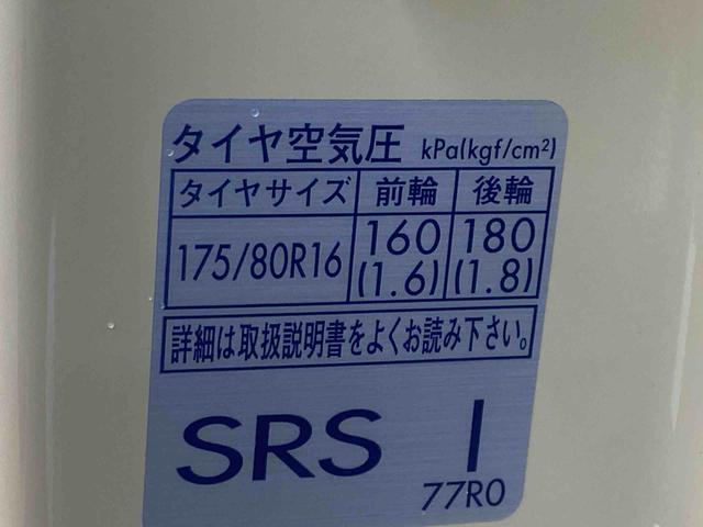 ジムニーXL スズキセーフティサポート ナビ ドラレコ ETCまごころ保証1年付き 記録簿 取扱説明書 社外(DAMD)グリル スズキ純正ナビ ドラレコ ETC 4WD Bluetooth接続 スマートキー オートライト ターボ ワンオーナー エアコン ABS(静岡県)の中古車