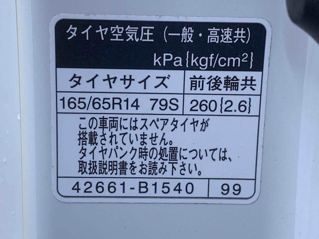トールカスタムG リミテッド SAIII 純正ナビ バックカメラアルミホイール ABS エアバッグ キーフリー 電動格納ドアミラー ナビ ドラレコ ETC バックカメラ 両側電動スライドドア パノラマモニター(静岡県)の中古車