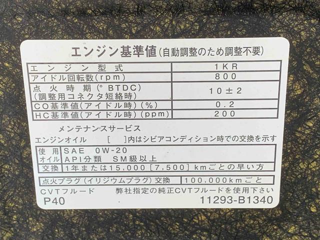 トールカスタムG リミテッド SAIII 純正ナビ バックカメラアルミホイール ABS エアバッグ キーフリー 電動格納ドアミラー ナビ ドラレコ ETC バックカメラ 両側電動スライドドア パノラマモニター(静岡県)の中古車
