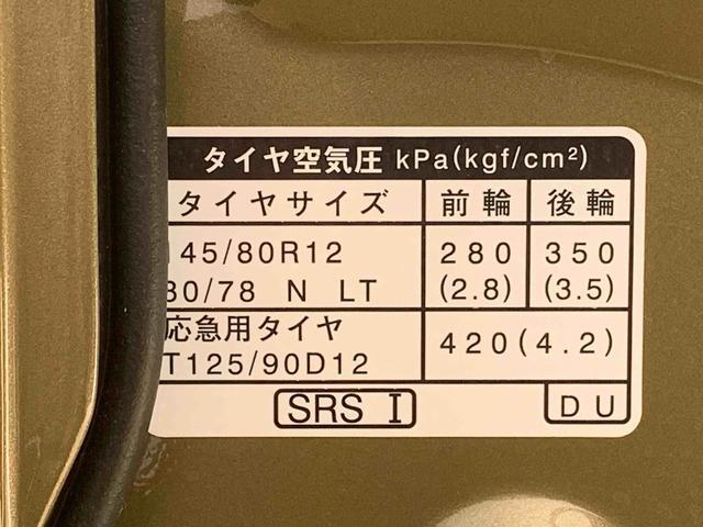 アトレーRS 4WD ディスプレイオーディオ バックカメラクカメラまごころ保証1年 エアコン エアバッグ ターボ 9インチディスプレイオーディオ バックカメラ キーフリー 両側電動スライドドア 電動格納ドアミラー(静岡県)の中古車