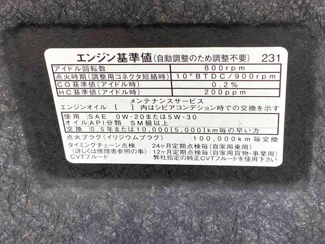 ミライースX リミテッドSA 社外CD 保証付き(静岡県)の中古車