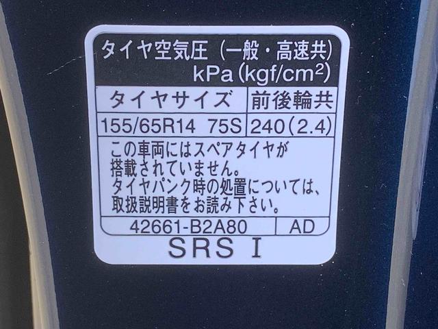 ムーヴX ディスプレイオーディオ 保証付きバックカメラ(静岡県)の中古車