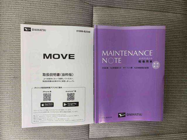 ムーヴX ディスプレイオーディオ 保証付きバックカメラ(静岡県)の中古車
