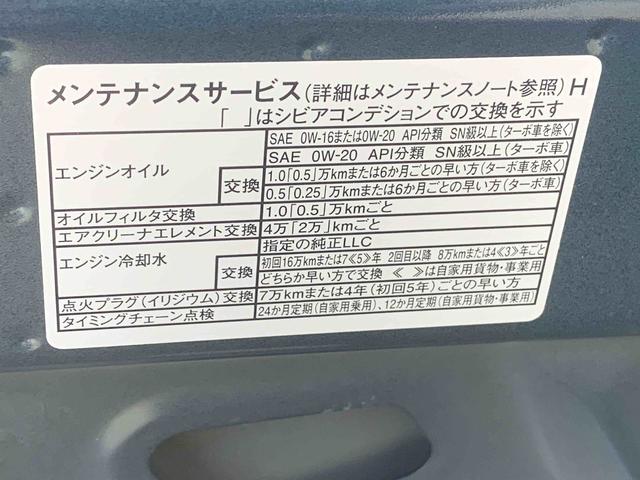 ムーヴX ディスプレイオーディオ 保証付きバックカメラ(静岡県)の中古車